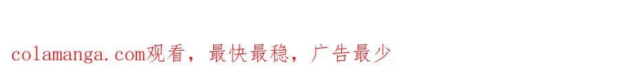 第71话 哥哥的追弟之路100
