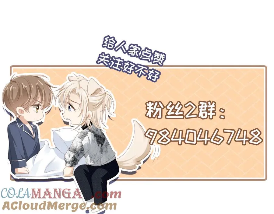 第75话 我不会离开你75