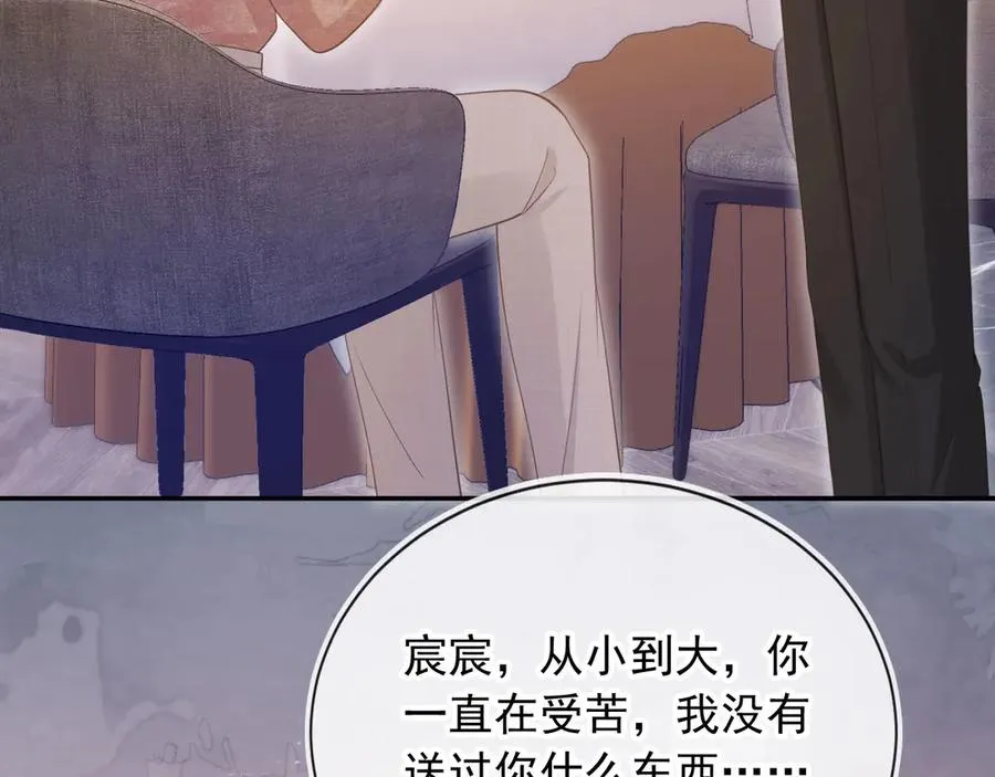 第71话 哥哥的追弟之路37