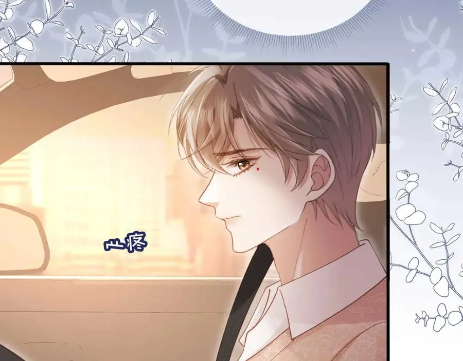 第75话 我不会离开你26