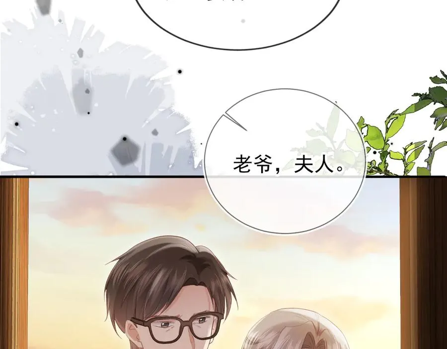 第71话 哥哥的追弟之路10