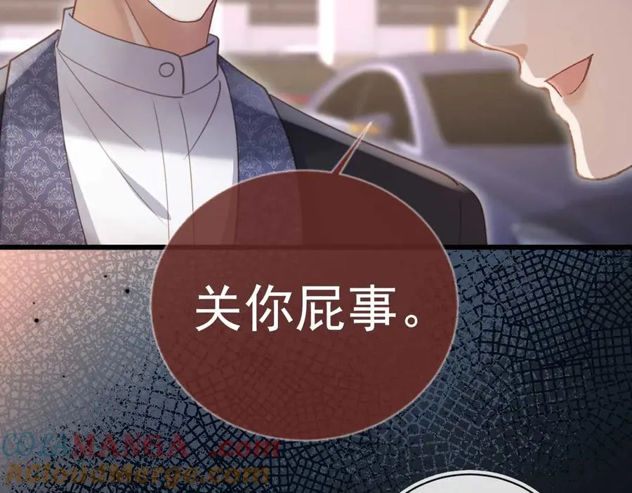 第74话 关你屁事！36