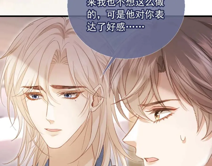 第74话 关你屁事！8