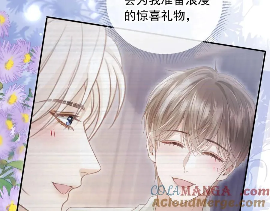 第72话 渣男正宫对线54