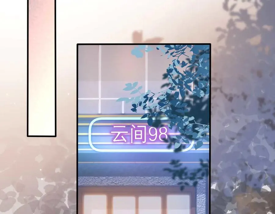 第76话 秀恩爱38