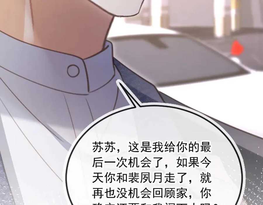 第74话 关你屁事！58