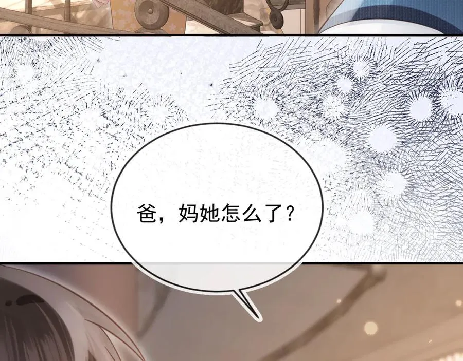 第71话 哥哥的追弟之路17