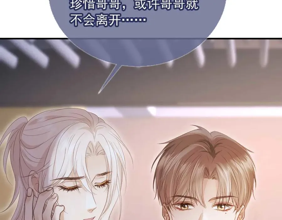 第74话 关你屁事！41