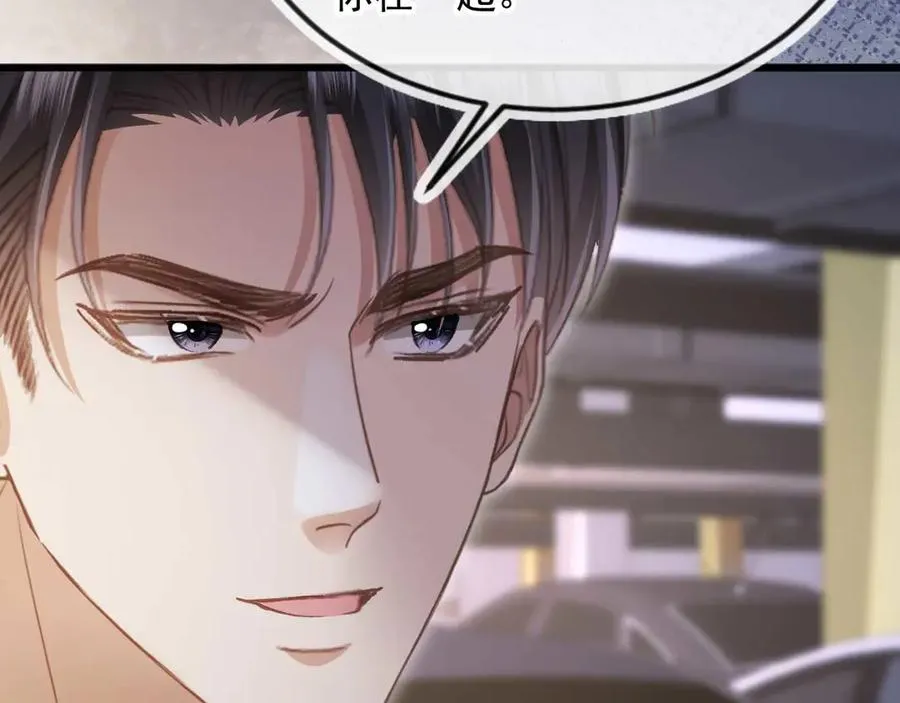 第73话 白月光滤镜碎了53
