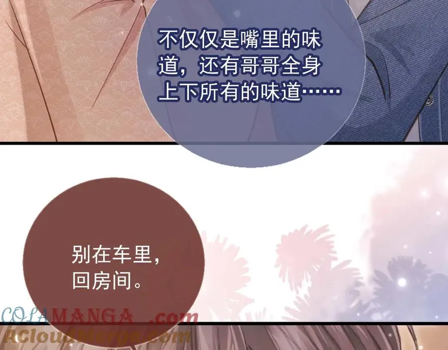 第75话 我不会离开你69
