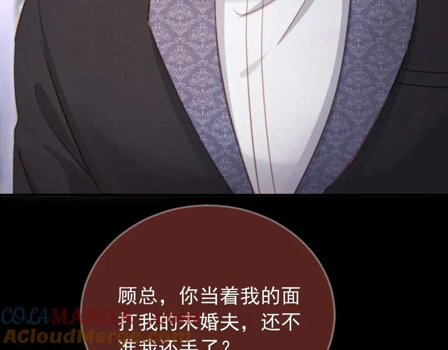 第73话 白月光滤镜碎了39