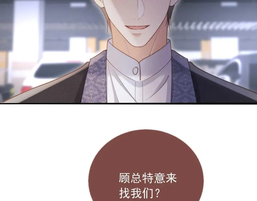 第72话 渣男正宫对线5
