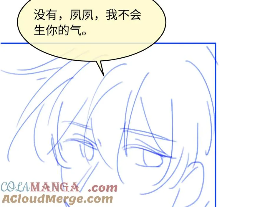 第74话 关你屁事！84