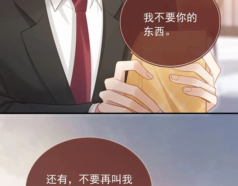 第71话 哥哥的追弟之路39