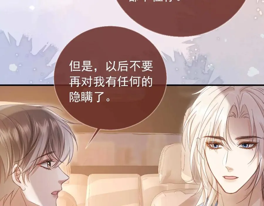 第75话 我不会离开你22