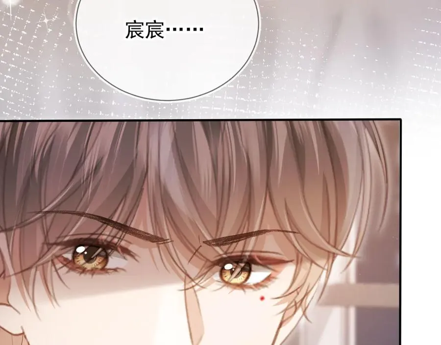 第71话 哥哥的追弟之路34