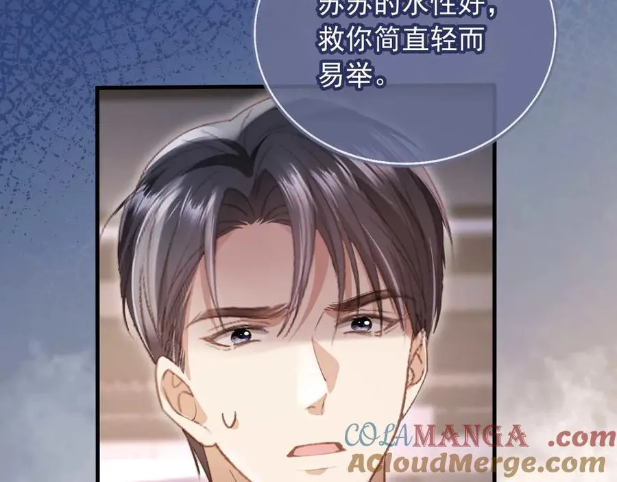第74话 关你屁事！6