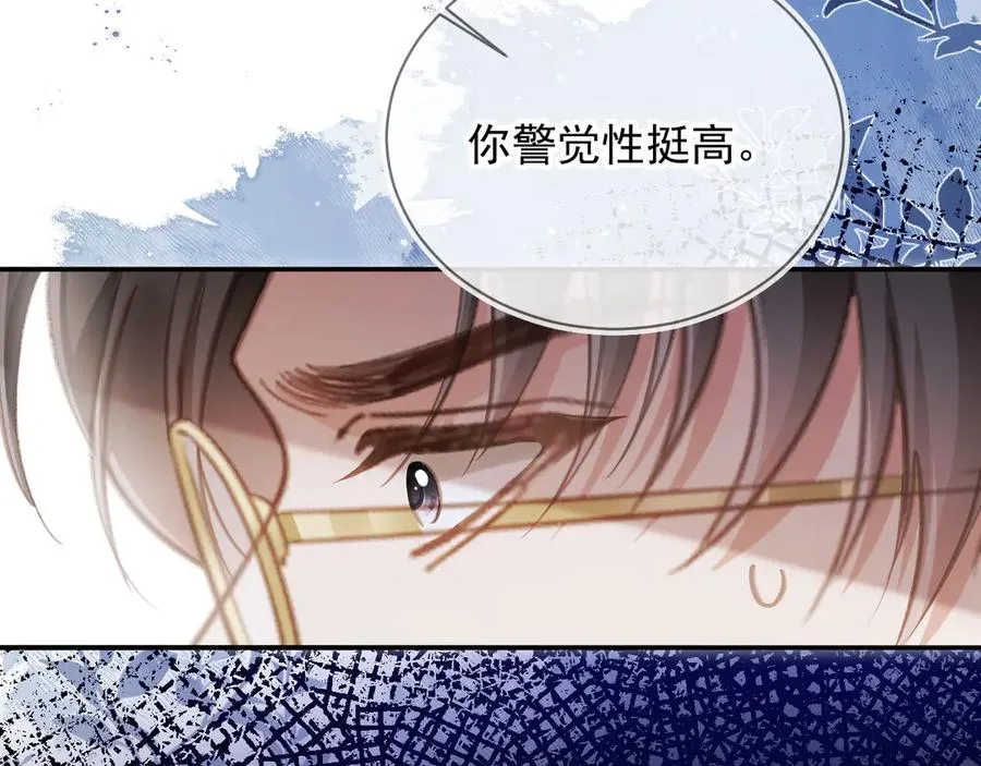第71话 哥哥的追弟之路85