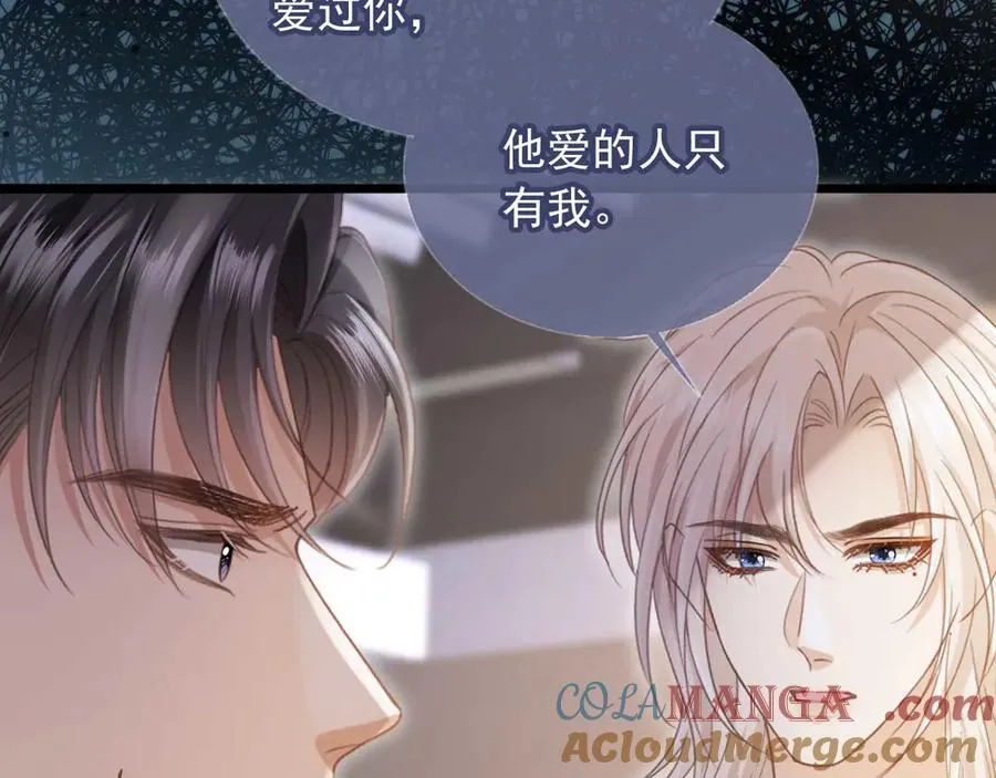 第73话 白月光滤镜碎了18