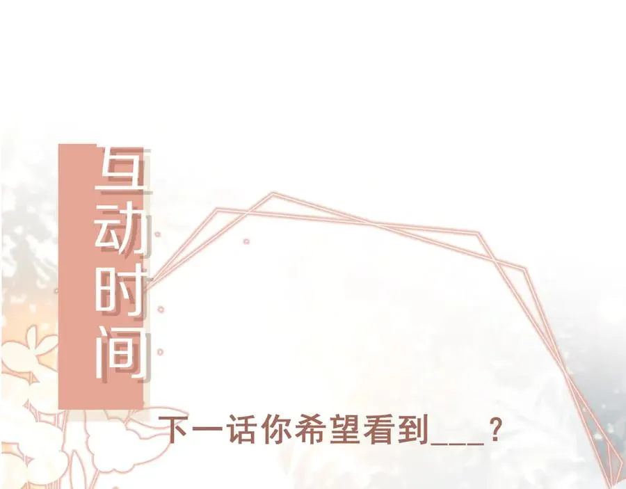 第71话 哥哥的追弟之路91