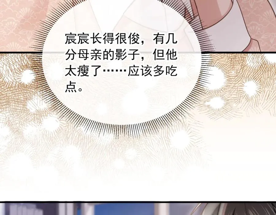 第71话 哥哥的追弟之路62