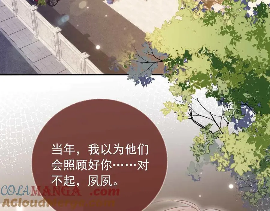 第75话 我不会离开你33