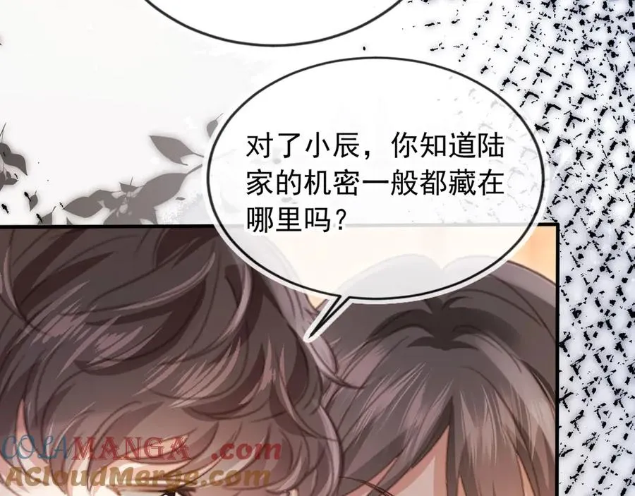第71话 哥哥的追弟之路24