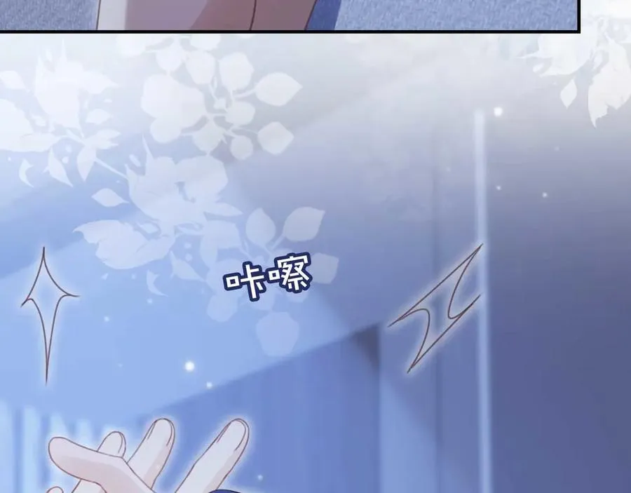 第76话 秀恩爱21