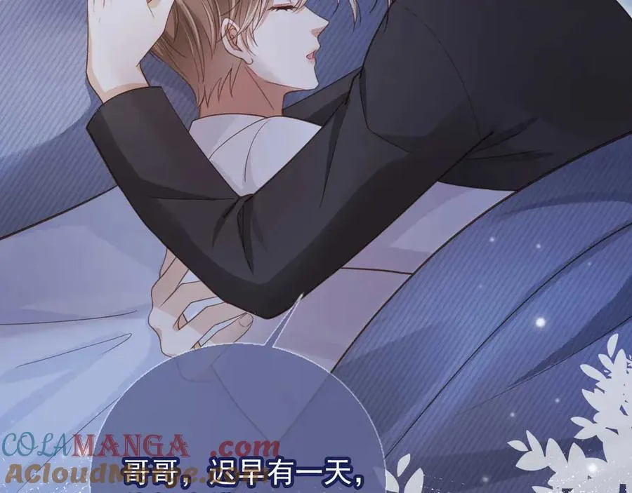 第76话 秀恩爱36
