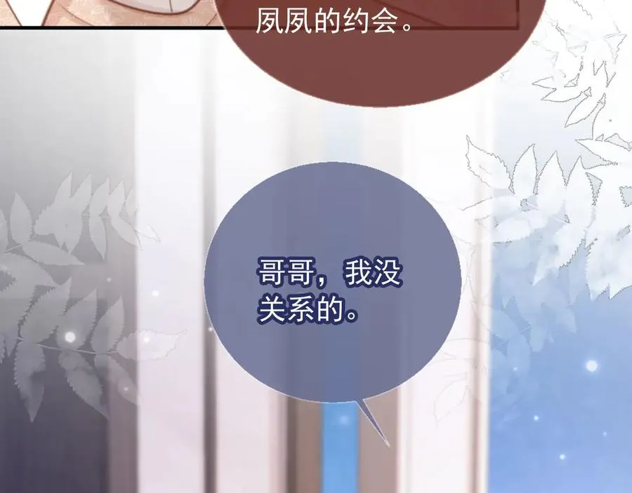 第71话 哥哥的追弟之路46