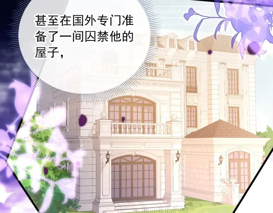第75话 我不会离开你43
