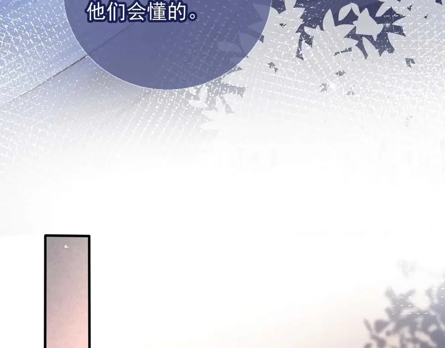 第76话 秀恩爱37