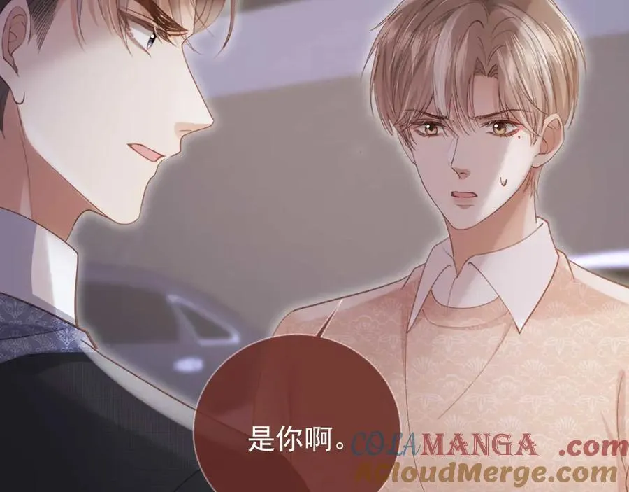 第73话 白月光滤镜碎了78