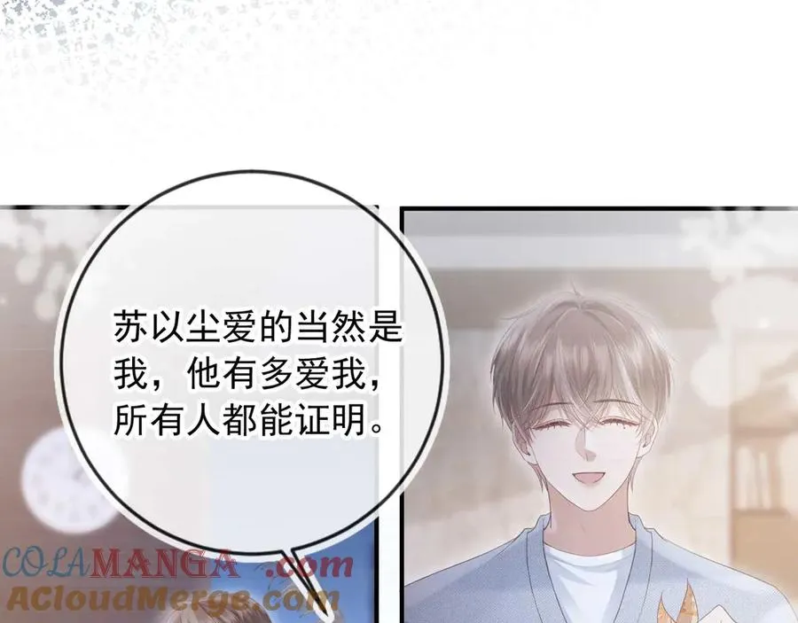 第72话 渣男正宫对线69