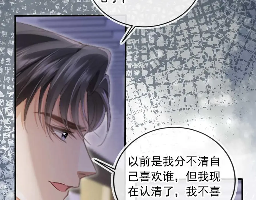 第73话 白月光滤镜碎了65