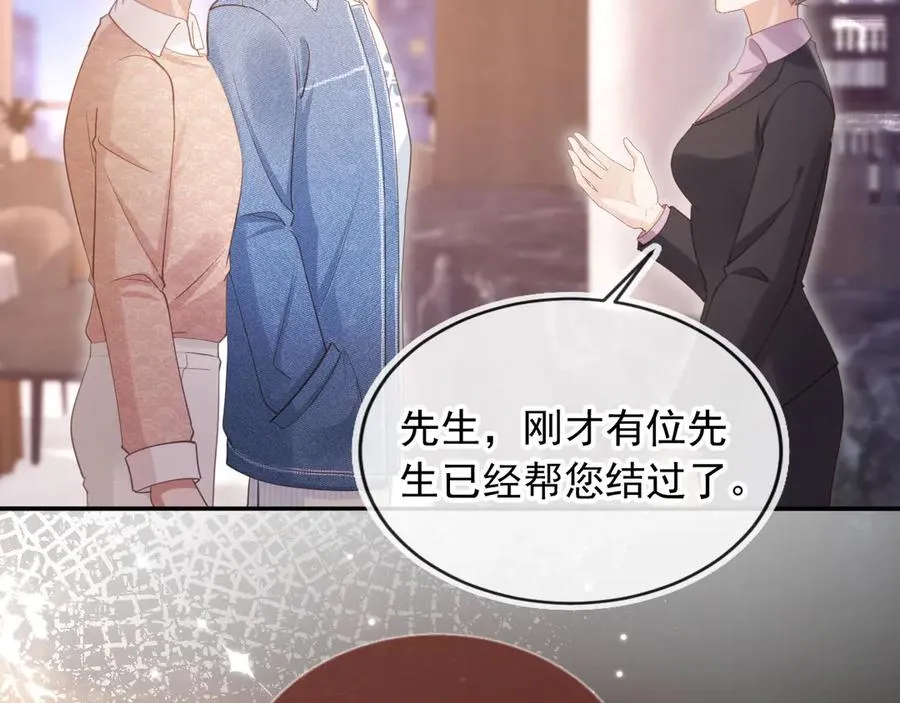 第71话 哥哥的追弟之路69