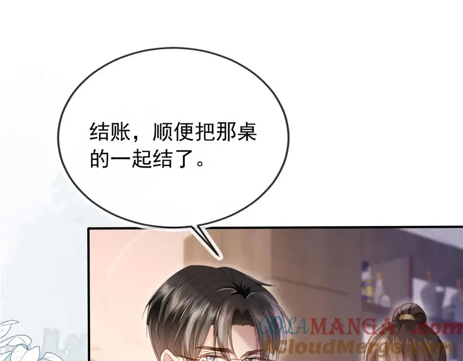 第71话 哥哥的追弟之路64