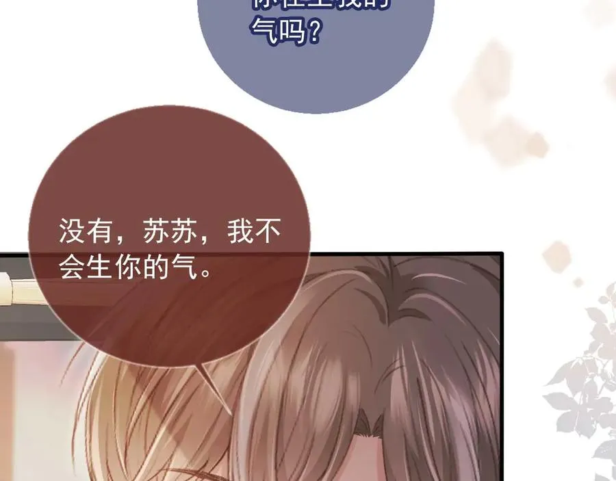 第75话 我不会离开你16