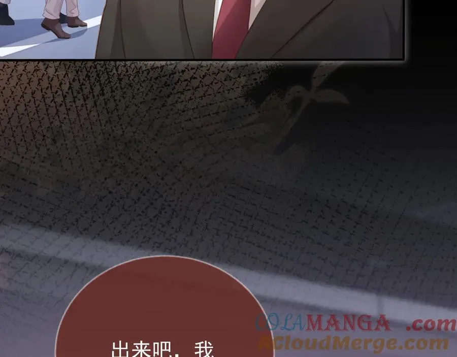 第71话 哥哥的追弟之路80