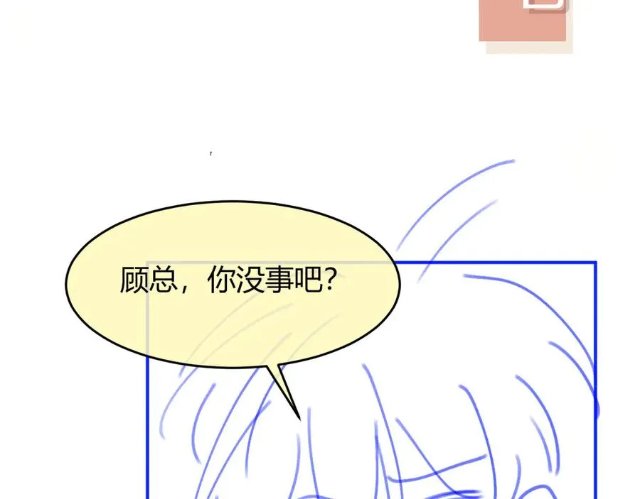 第71话 哥哥的追弟之路94