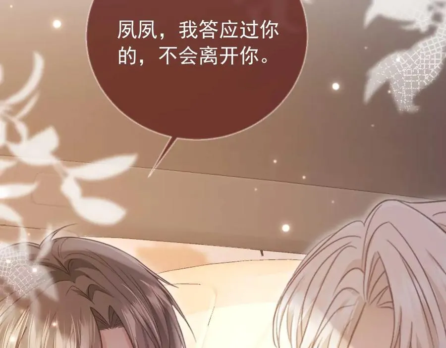 第75话 我不会离开你28
