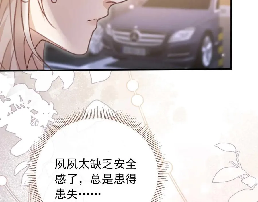 第74话 关你屁事！14