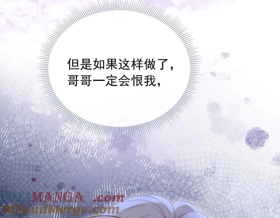 第75话 我不会离开你45