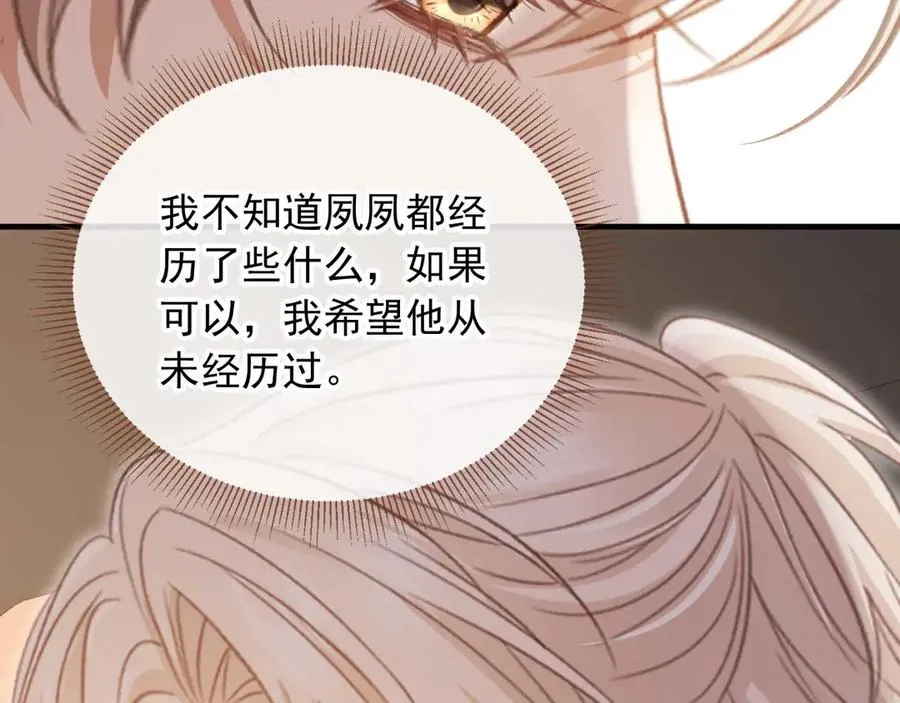 第75话 我不会离开你37