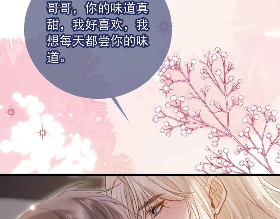 第75话 我不会离开你67