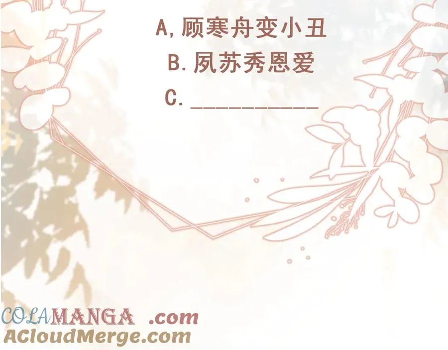 第71话 哥哥的追弟之路92