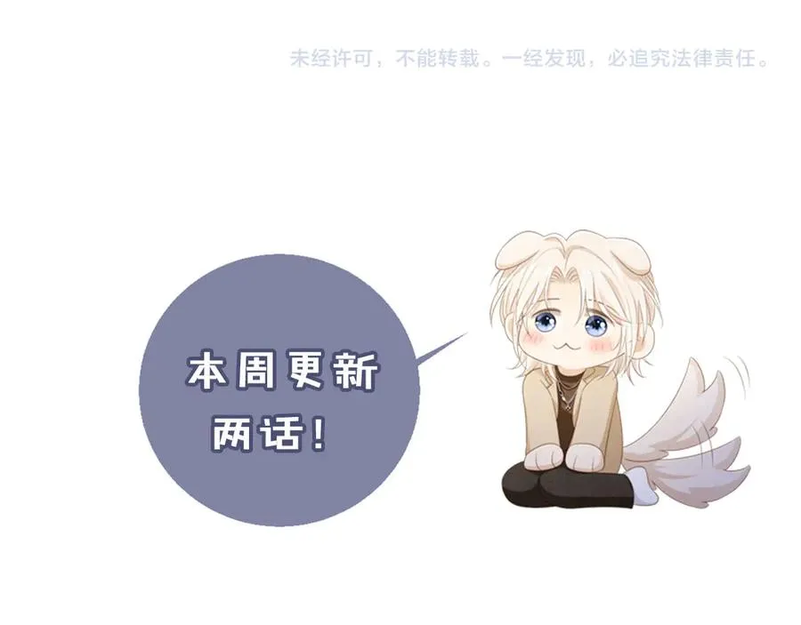 第75话 我不会离开你74