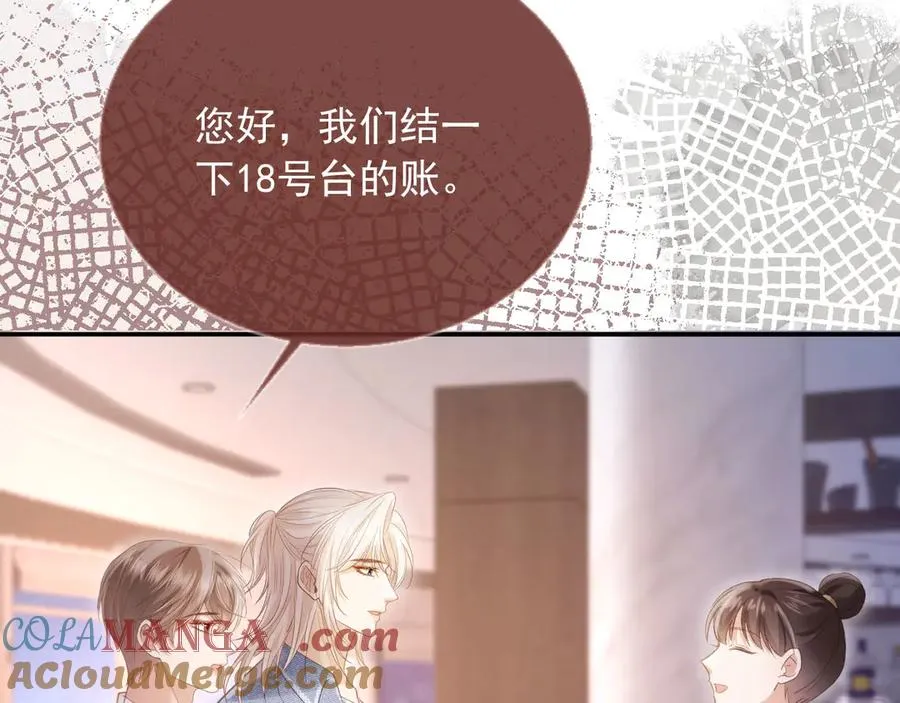 第71话 哥哥的追弟之路68