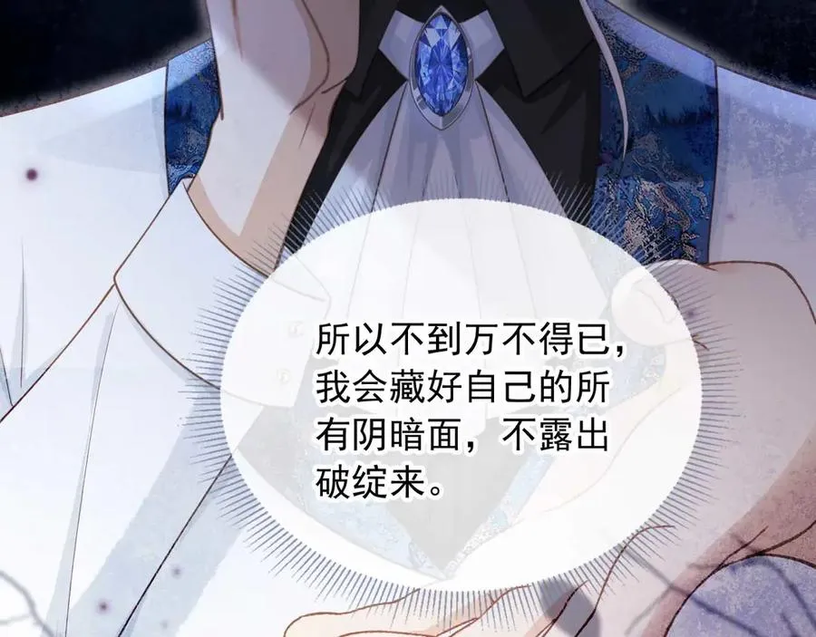 第75话 我不会离开你47