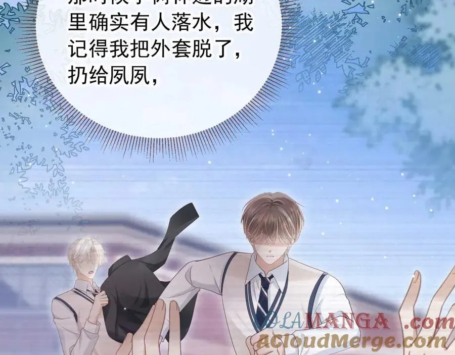 第73话 白月光滤镜碎了72